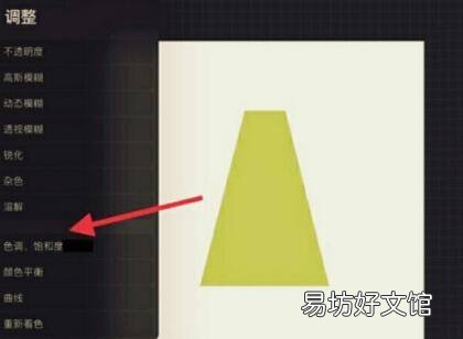 procreate线条怎么改色