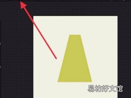 procreate线条怎么改色