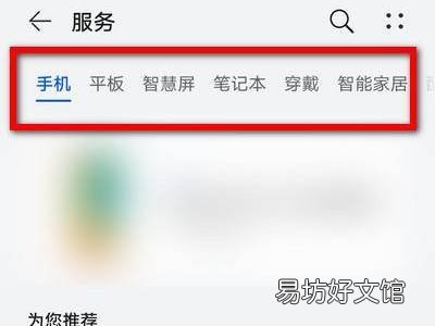 华为手机服务中心在哪