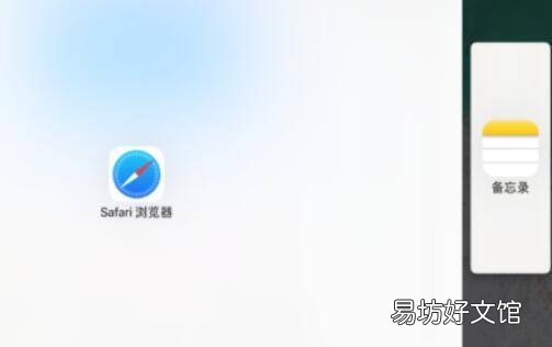 ipad2020能分屏吗