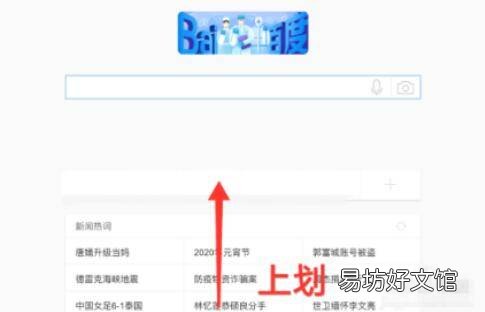 ipad2020能分屏吗