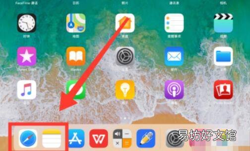 ipad2020能分屏吗
