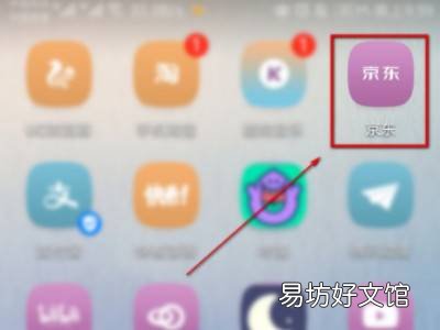京东钱包在哪里