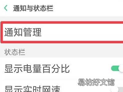 oppo手机微信闪光灯在哪里开
