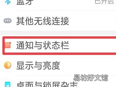 oppo手机微信闪光灯在哪里开