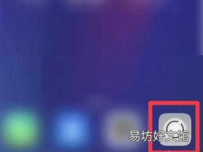 oppo手机微信闪光灯在哪里开