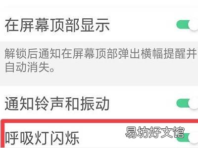 oppo手机微信闪光灯在哪里开