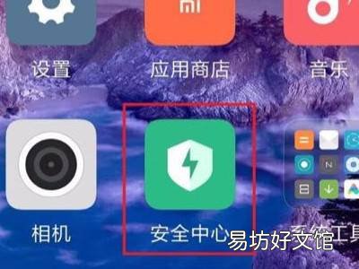 红米手机找不到root权限管理