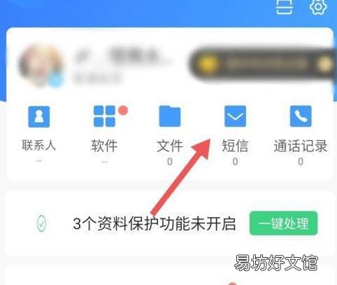 短信可以转移到另一个手机吗