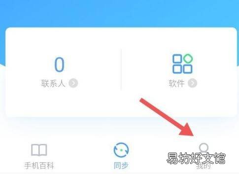短信可以转移到另一个手机吗