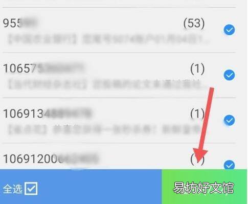 短信可以转移到另一个手机吗