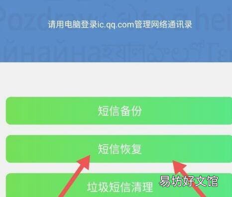 短信可以转移到另一个手机吗