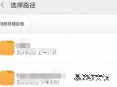 小米手机文件管理在哪