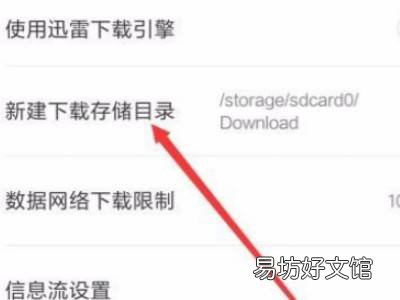小米手机文件管理在哪