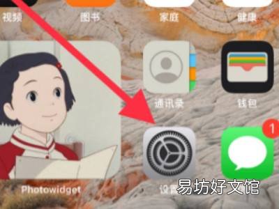 苹果xs设置里找不到NFC