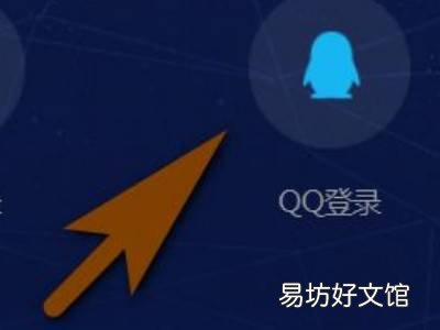 腾讯播放量怎么看