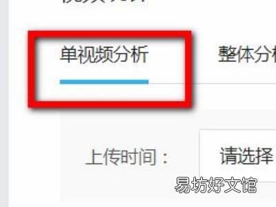 腾讯播放量怎么看