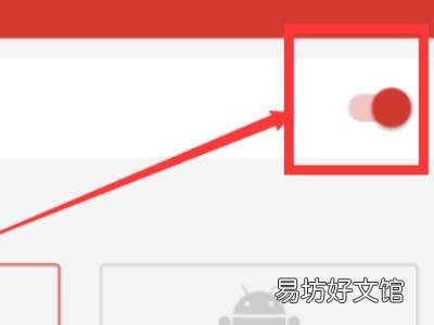 ipad网易云音乐桌面歌词怎么显示