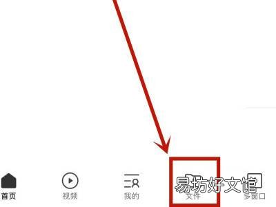 iphone在哪改视频名字