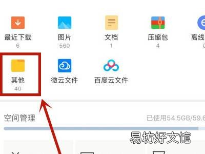 iphone在哪改视频名字