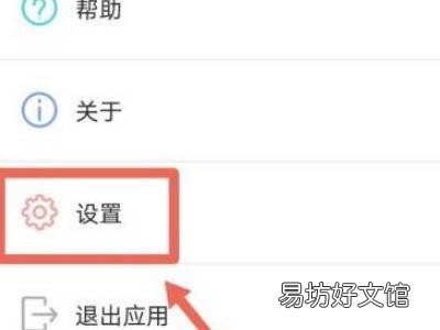 投屏分辨率怎么设置
