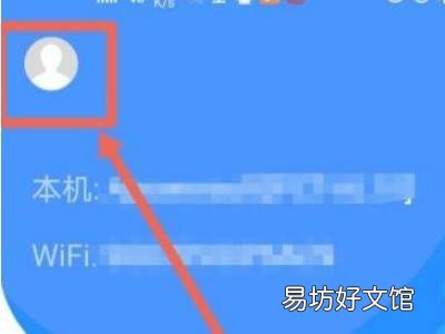 投屏分辨率怎么设置