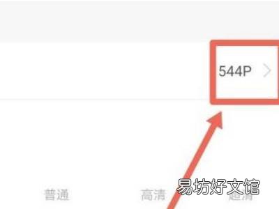 投屏分辨率怎么设置