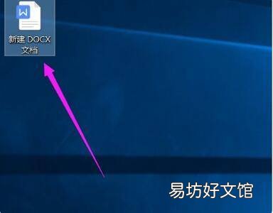 方正小标宋二号字体怎么设置
