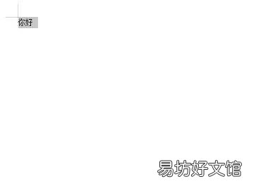 方正小标宋二号字体怎么设置