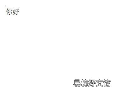 方正小标宋二号字体怎么设置