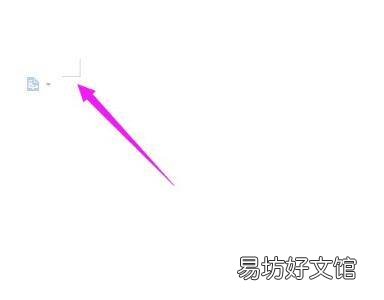 方正小标宋二号字体怎么设置