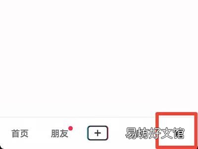 抖音我的购物车在哪里找到