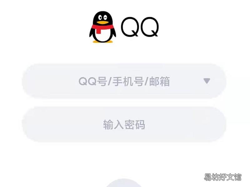 以前手机号不用了怎么登陆QQ