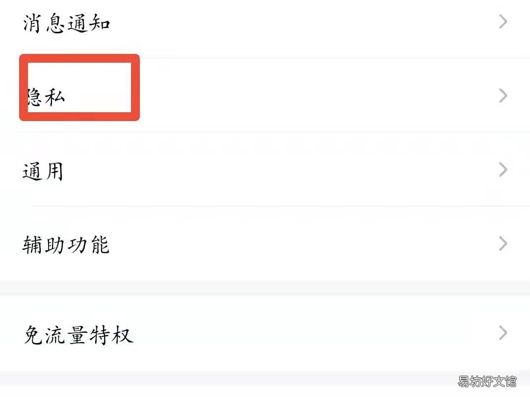 qq友谊的小船怎么获得