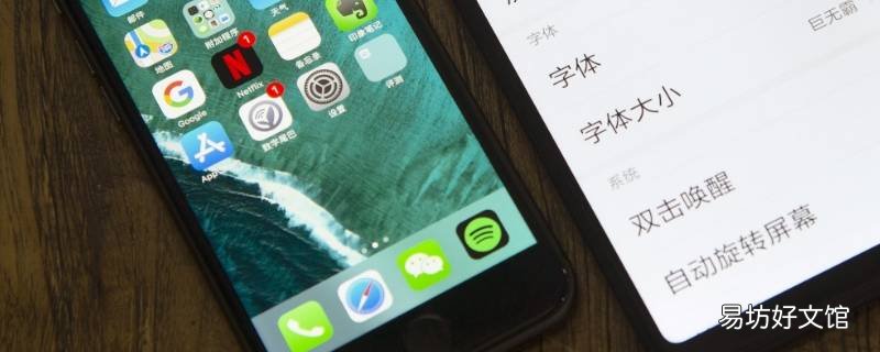 苹果手机呼叫限制在哪里解除