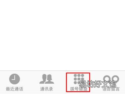 苹果手机呼叫限制在哪里解除