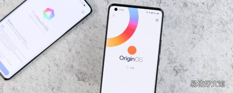 vivooriginos怎么改图标