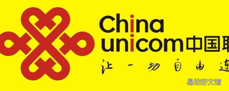 联通来话宝是什么意思
