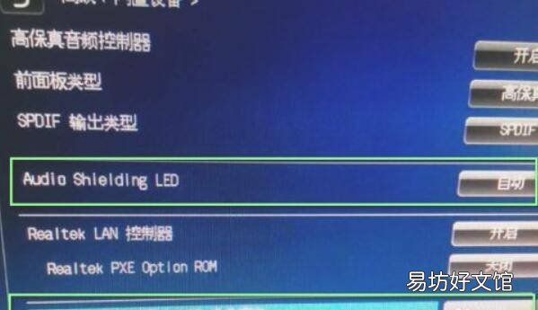 电脑关机了主板灯还亮