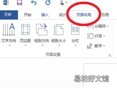 边距怎么设置在哪里
