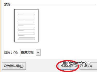 边距怎么设置在哪里