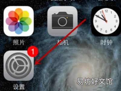 苹果手机搜不到搜狗输入法