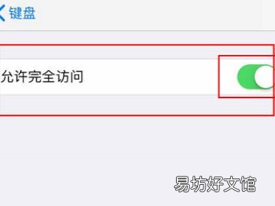苹果手机搜不到搜狗输入法