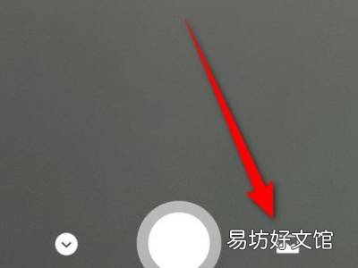 微信资料背景图怎么设置
