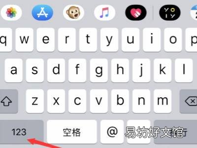 苹果12标点符号在哪里