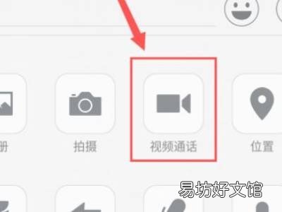 微信音频怎么打