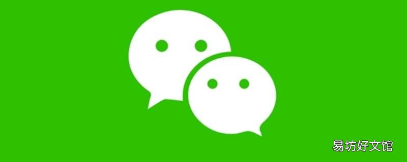 微信音频怎么打