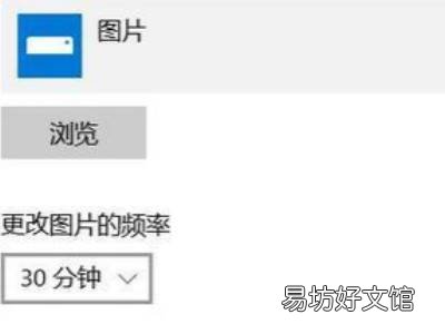 桌面设置在哪里