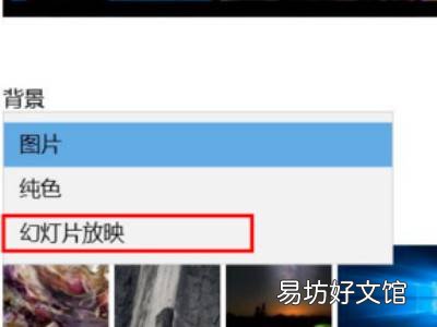 桌面设置在哪里