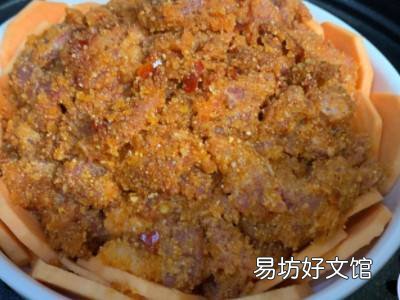 如何做粉蒸肉好吃